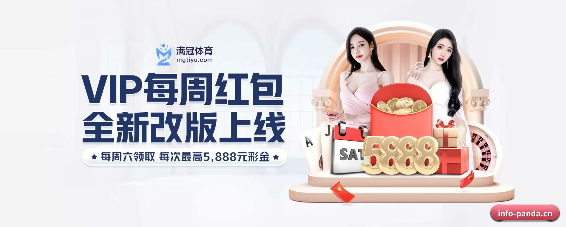 熊猫体育官网 APP